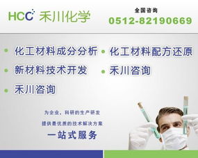 鍍錫光亮劑配方技術與信息技術服務的綜合應用