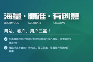 四川成都百聘信息技術服務開通指南與費用解析